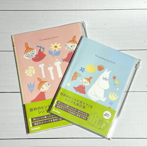 MOOMIN [~ Vvƌv A5 B5 g~C jj 킢  m[g G k