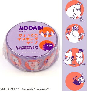 MOOMIN [~ Ђstationeries }XLOe[v ܂p[v [hNtg 킢  [ Xe[Vi[ k v[g v`Mtg 