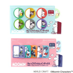 MOOMIN [~ tBCfbNX ܂  Ђstationeries [hNtg 킢  [ Xe[Vi[ k v[g v`Mtg 