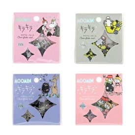MOOMIN ムーミンキラキラクリアフレークシール WORLD CRAFT ワールドクラフト レインボーオーロラ箔 ともだち ニョロニョロ2 スティンキーとスニフ クロットユールとスクルッタ 可愛い 北欧 ステッカー デコシール コラージュ