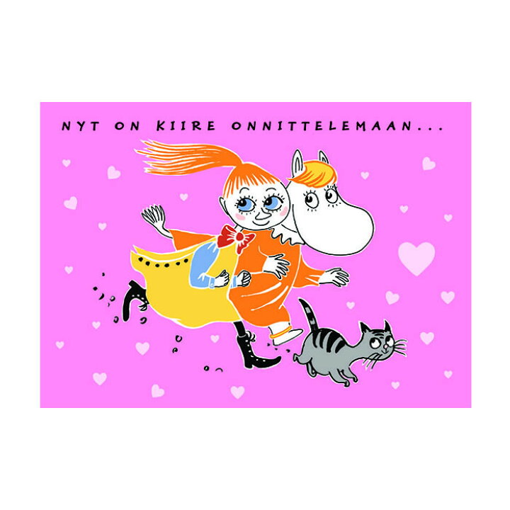 楽天市場 Moomin ムーミンポストカード Paletti パレッティ フィンランド Onnea おめでとう ムーミンパパ ムーミンママ リトルミイ ミムラねえさん フローレン スティンキー 北欧 かわいい おしゃれ メッセージカード インテリアアートhygge