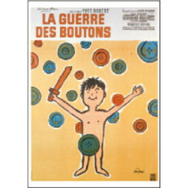 レイモン サヴィニャック savignac フランス ポストカード 絵はがき わんぱく戦争 わんぱく旋風 モンサヴォンの石鹸 清潔な子供の毎日
