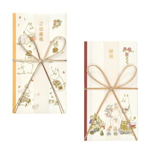 ご祝儀袋 おしゃれの人気商品 通販 価格比較 価格 Com