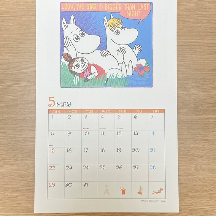 楽天市場 Moomin ムーミン 22年 原画 カレンダー 壁掛け ムーミンパパ ムーミンママ フローレン リトルミイ 可愛い かわいい インテリアアートhygge 楽天市場 Moomin ムーミン 22年 原画 カレンダー 壁掛け ムーミンパパ ムーミンママ フローレン リトルミイ 可愛い かわいい インテリアアートhygge