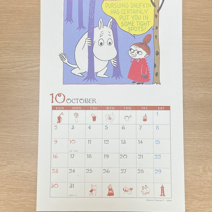楽天市場 Moomin ムーミン 22年 原画 カレンダー 壁掛け ムーミンパパ ムーミンママ フローレン リトルミイ 可愛い かわいい インテリアアートhygge 楽天市場 Moomin ムーミン 22年 原画 カレンダー 壁掛け ムーミンパパ ムーミンママ フローレン リトルミイ 可愛い かわいい インテリアアートhygge