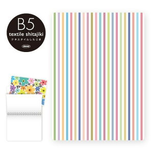 eLX^C~ B5TCY keLX^C ԕ  XgCv   [ Xe[Vi[ 