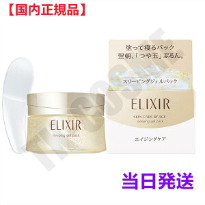Ki ELIXIR GNV[ VyG X[sOWFpbN W 105g 4901872056675 ϕi XLPA RX CN a LO ̓ v[g Mtg ޏ    lC J