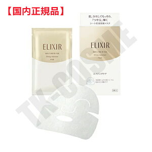 Ki ELIXIR GNV[ VyG tgCXg}XNW 6 4901872056682 ϕi XLPA RX CN a LO ̓ v[g Mtg ޏ    lC J 