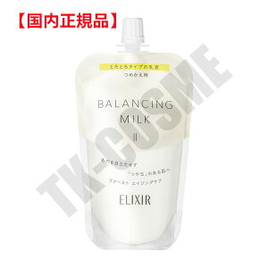 Ki ELIXIR GNV[ toVO ~N 2 tB lߑւp ϕi XLPA RX CN a LO ̓ v[g Mtg ޏ    lC J 