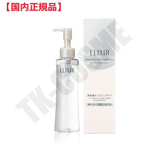 Ki ELIXIR GNV[ zCg [NNAIC 145ml 4901872646500 ϕi XLPA RX CN a LO ̓ v[g Mtg ޏ    lC J YN 20