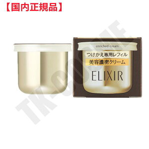 Ki ELIXIR GNV[ Gb`h N[TB 45g tB lߑւp 4901872957590 ϕi XLPA RX CN a LO ̓ v[g Mtg ޏ    lC 