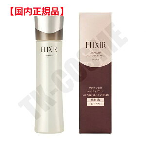 Ki ELIXIR GNV[ AhoXh [V TII/T2 170ml ϕi XLPA RX CN a LO ̓ v[g Mtg ޏ    lC J YN 20 30 40