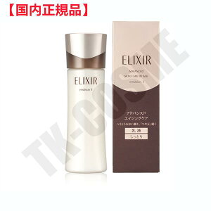Ki ELIXIR GNV[ AhoXh G}W TII/T2 131ml ϕi XLPA RX CN a LO ̓ v[g Mtg ޏ    lC J YN 20 30 