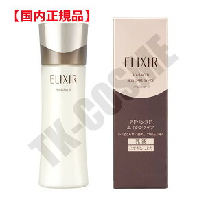 Ki ELIXIR GNV[ AhoXh G}W TIII/T3 132ml ϕi XLPA RX CN a LO ̓ v[g Mtg ޏ    lC J YN 20 30