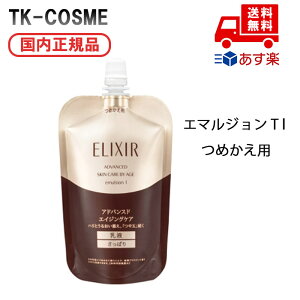 Ki ELIXIR GNV[ AhoXh G}W TI/T1 lߑւp 110ml ϕi XLPA RX CN a LO ̓ v[g Mtg ޏ    lC J YN