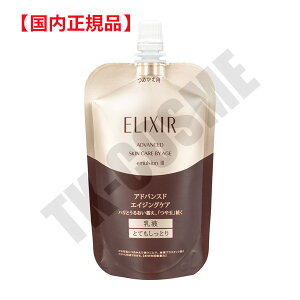 Ki ELIXIR GNV[ AhoXh G}W TIII/T3 lߑւp 110ml ϕi XLPA RX CN a LO ̓ v[g Mtg ޏ    lC J 