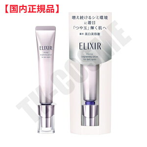 Ki  ELIXIR GNV[ zCg X|bgNAZ WT ϕi XLPA RX CN a LO ̓ v[g Mtg ޏ    lC J YN 20