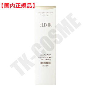Ki  ELIXIR GNV[ tgCXg [V SP I (170ml) ς ϐ j[A ϕi XLPA RX CN a LO ̓ v[g Mtg ޏ 