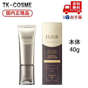 Ki ELIXIR GNV[ AhoXh GXeeBbNGbZX AD 40g { j[A et ϕi XLPA RX CN a LO ̓ v[g Mtg ޏ 
