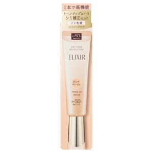 �\��̔� ������2026�N3��21�����������K�i ELIXIR �G���N�V�[�� �f�[�P�A���{�����[�V���� �g�[���A�b�v BE+ca / SPF50+ / PA++++ / 35g �a���� �L�O�� ��̓� �v���[���g �M�t�g �N���X�}�X