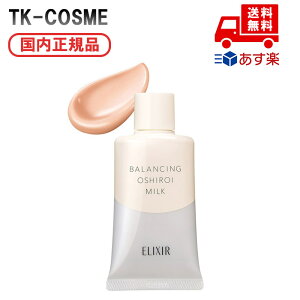 Ki ELIXIR GNV[ t oVO 낢~NC 35g ϕi XLPA RX CN a LO ̓ v[g Mtg ޏ    lC J YN 20