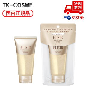 Ki  ELIXIR GNV[ VyG X[XWFEIbV 105g ϕi XLPA RX CN a LO ̓ v[g Mtg ޏ    lC J 