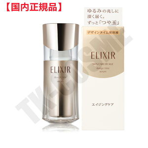 Ki ELIXIR GNV[ VyG fUC^C Z 40ml 4909978999254 ϕi XLPA RX CN a LO ̓ v[g Mtg ޏ    lC J Y