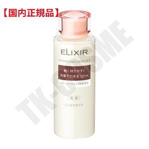 Ki  ELIXIR GNV[ teBOG}W EX ll(Ƃ) ϕi XLPA RX CN a LO ̓ v[g Mtg ޏ    lC J YN