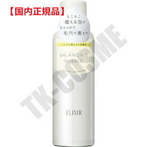 Ki ELIXIR GNV[ toVO ou 165g 4901872068371 ϕi XLPA RX CN a LO ̓ v[g Mtg ޏ    lC J YN 20 