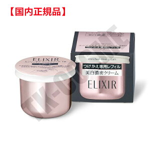 Ki ELIXIR GNV[VyG Gb`h NAN[ TB tB lߑւp45g 4901872088188 ϕi XLPA RX CN a LO ̓ v[g Mtg 