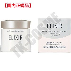 Ki ELIXIR GNV[ zCg [NNAWFN[ 140g 4901872646517 ϕi XLPA RX CN a LO ̓ v[g Mtg ޏ    lC J 