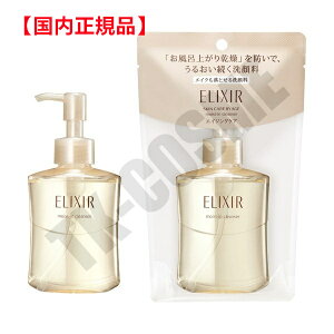Ki ELIXIR GNV[ VyG CXgC NY 140ml 痿 tH[ XLPA ێPA 邨 ϕi XLPA RX CN a LO ̓ v[