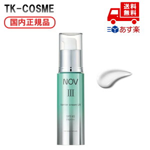 Ki NOV mu III oAN[ UV SPF45/PA{{{ Ă~ pN[ Oh~ UVPA F  Ozܕsgp AR[t[ ϕi XLPA RX C