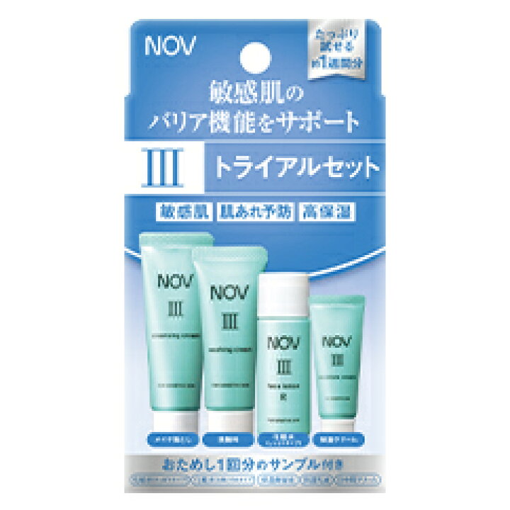 楽天市場】○国内正規品 NOV ノブ III トライアルセット お得 試し 