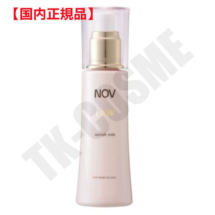 楽天市場】国内正規品 NOV ノブ L&W エンリッチ ミルク 80ml 化粧品 