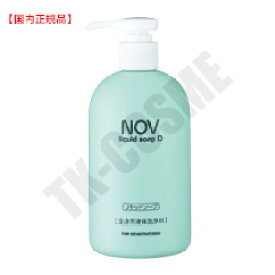 国内正規品 NOV ノブ リキッドソープD 300ml 低刺激 液体石けん 保湿 無香料 無着色 医薬部外品 化粧品 スキンケア コスメ メイク 誕生日 記念日 母の日 プレゼント ギフト 彼女 妻 母 女性 人気 ご褒美 忘年会 20代 30代 40代 50代