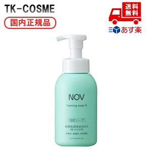 Ki NOV mu tH[~O\[v D 400ml 򕔊Oi ϕi XLPA RX CN a LO ̓ v[g Mtg ޏ    lC J YN 20 30 40 50 