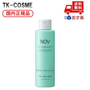 Ki NOV mu wARfBVi[ D 250ml ϕi XLPA RX CN a LO ̓ v[g Mtg ޏ    lC J YN 20 30 40 50 NX}X