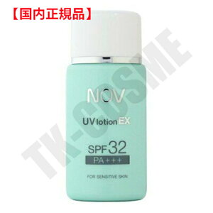 Ki NOV mu UV [V EX SPF32 35ml Ă~ Oh~ UV΍ 򕔊Oi 4934651579027 ϕi XLPA RX CN a LO ̓ v[g Mtg ޏ   