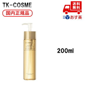 Ki COVERMARK Jo[}[N g[ggNWOIC 200ml 4935059016817 ϕi XLPA RX CN a LO ̓ v[g Mtg ޏ    lC J 