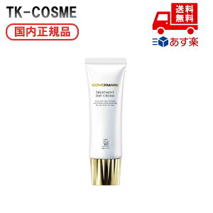 Ki COVERMARK Jo[}[N g[gg fC N[ 50g XLPA bϕi ϐ ϕi XLPA RX CN a LO ̓ v[g Mtg ޏ   