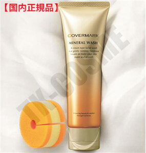 Ki COVERMARK Jo[}[N ~lEHbV 125g 4935059018781 ϕi XLPA RX CN a LO ̓ v[g Mtg ޏ    lC J YN 20 30 4