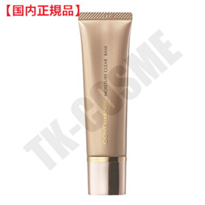 国内正規品 COVERMARK カバーマーク モイスチュアクリアベース 25gSPF35 PA++ ファンデーション 化粧下地 化粧品 スキンケア コスメ メイク 誕生日 記念日 母の日 プレゼント ギフト 彼女 妻 母 女