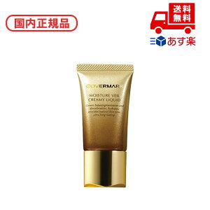 ���������K�i COVERMARK �J�o�[�}�[�N ���C�X�`���A�@���F�[���@�N���[�~�B ���L�b�h / MN10 / 25g ���ϕi �X�L���P�A �R�X�� ���C�N �a���� �L�O�� ��̓� �v���[���g �M�t�g �ޏ� �� �� ���� �l�C