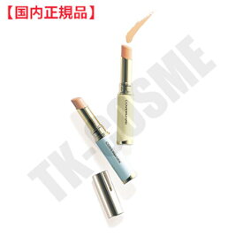 ●国内正規品 COVERMARK カバーマーク ブライトアップファンデーション Y-1 化粧品 スキンケア コスメ メイク 誕生日 記念日 母の日 プレゼント ギフト 彼女 妻 母 女性 人気 ご褒美 忘年会 20代 30代 40代 50代 クリスマス