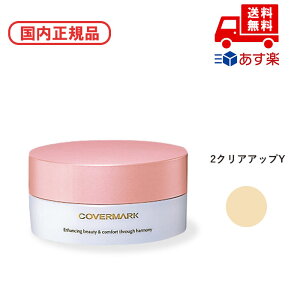 ���������K�i COVERMARK �J�o�[�}�[�N ���[�X�p�E�_�[(���t�B��) Y / 25g ���ϕi �X�L���P�A �R�X�� ���C�N �a���� �L�O�� ��̓� �v���[���g �M�t�g �ޏ� �� �� ���� �l�C ���J�� �Y�N�� 20�� 30�� 4