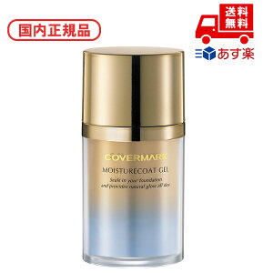 Ki COVERMARK Jo[}[N CX`AR[g WF pptt 35g ϕi XLPA RX CN a LO ̓ v[g Mtg ޏ    lC J YN