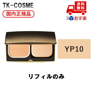 ���������K�i COVERMARK �J�o�[�}�[�N ���W���X�~�[�J���[���p�E�_���[�@�t�@���f�[�V���� YP10 ���t�B�� ���ϕi �R�X�� ���C�N �a���� �L�O�� ��̓� �v���[���g �M�t�g �ޏ� �� �� ���� �l�C 