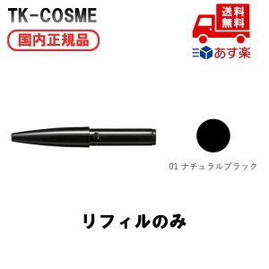 ���������K�i COVERMARK �J�o�[�}�[�N ���A���t�B�j�b�V���@�A�C�u���E���C�i�[ / 01 �i�`�������u���b�N ���t�B�� ���ϕi �R�X�� ���C�N �a���� �L�O�� ��̓� �v���[���g �M�t�g �ޏ� �� �� ��