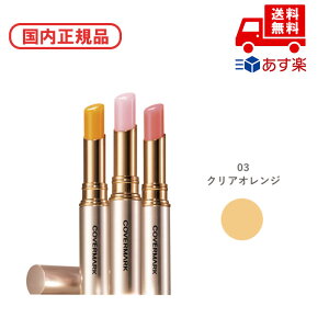 ���������K�i COVERMARK �J�o�[�}�[�N ���A���t�B�j�b�V���@�u���C�g�j���O ���b�v �G�b�Z���X UV / UV03 ���ϕi �X�L���P�A �R�X�� ���C�N �a���� �L�O�� ��̓� �v���[���g �M�t�g �ޏ� �� �� ��